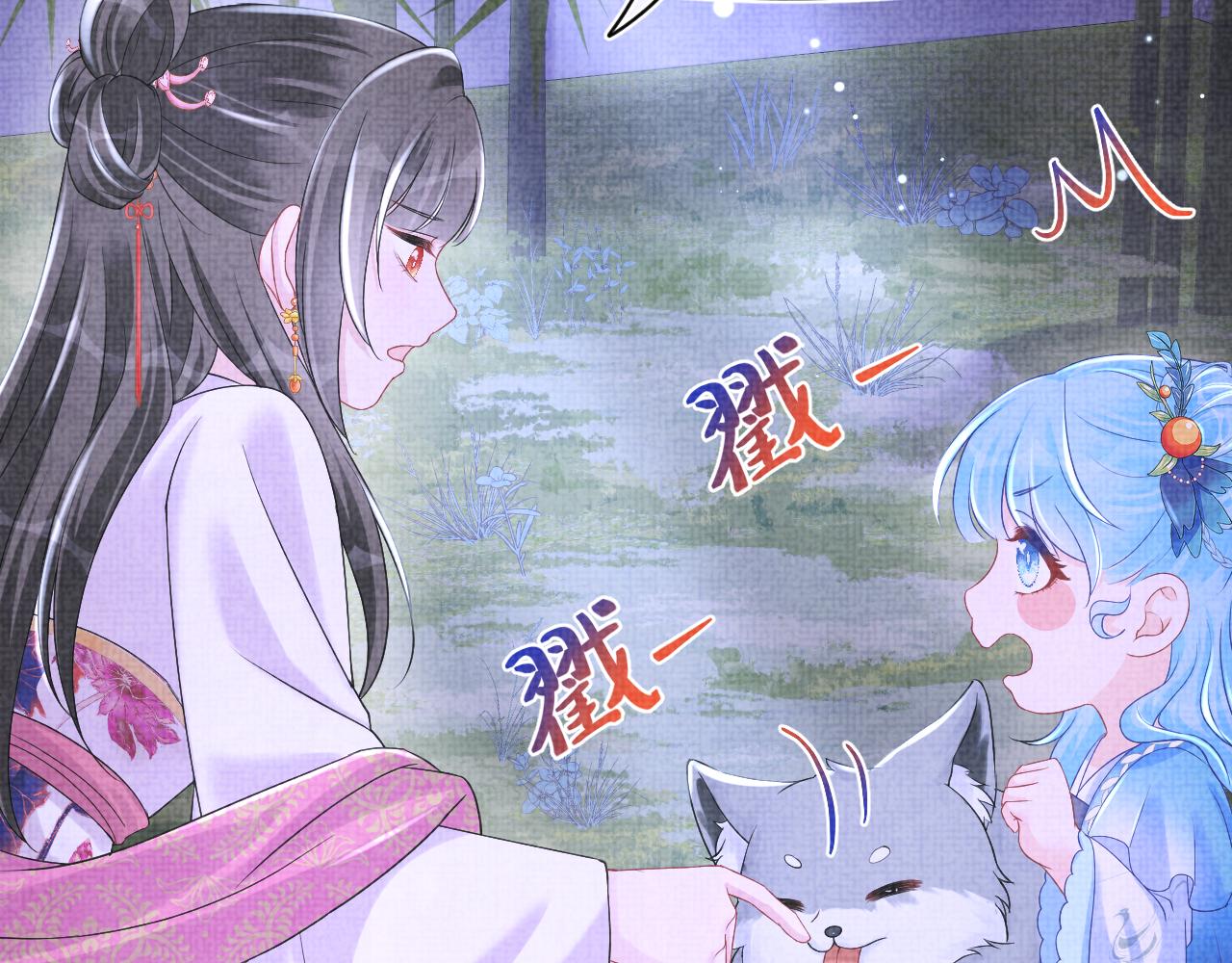 第111话姐妹的互宠时间73