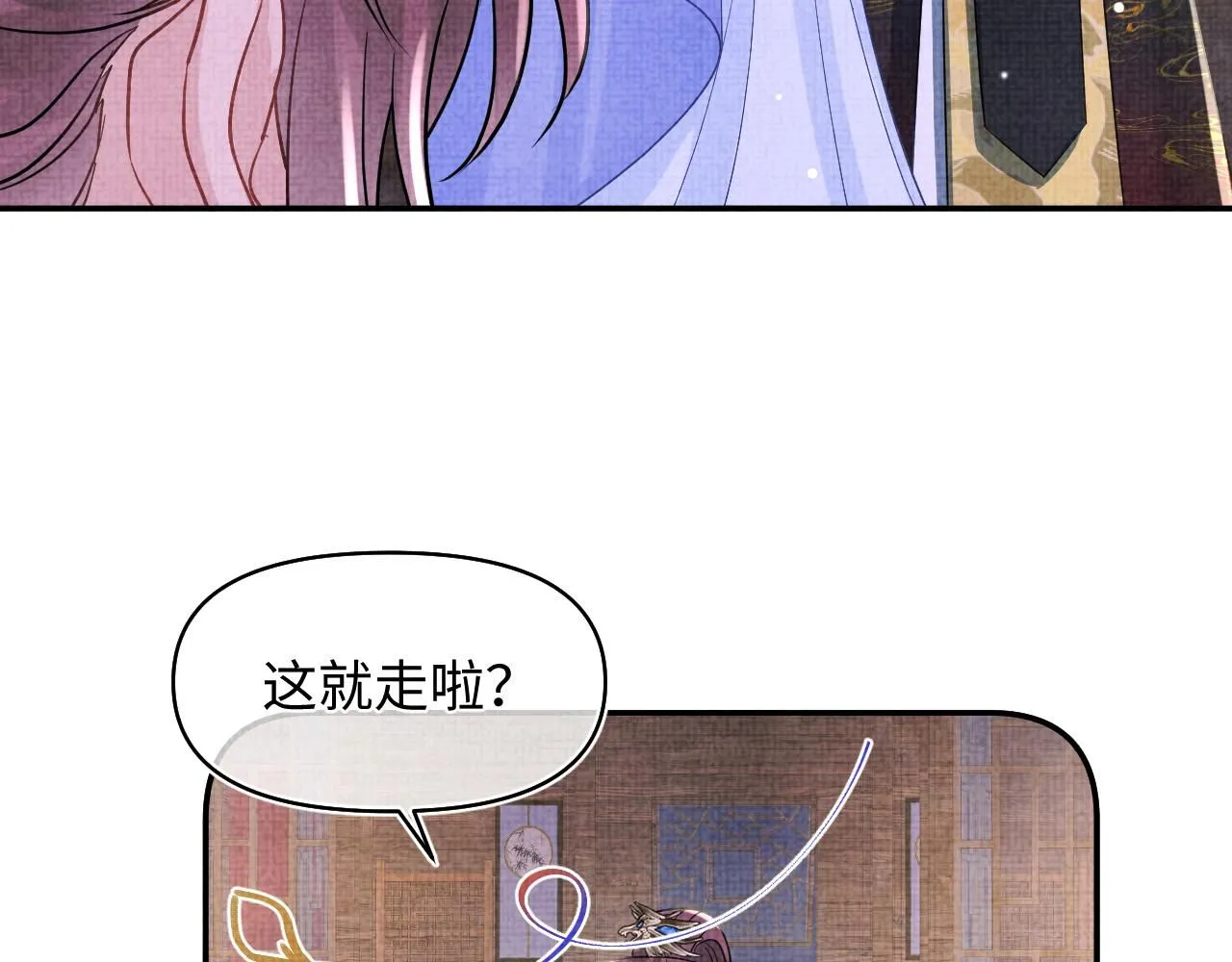 第184话 攻略娇娇的亲人？38