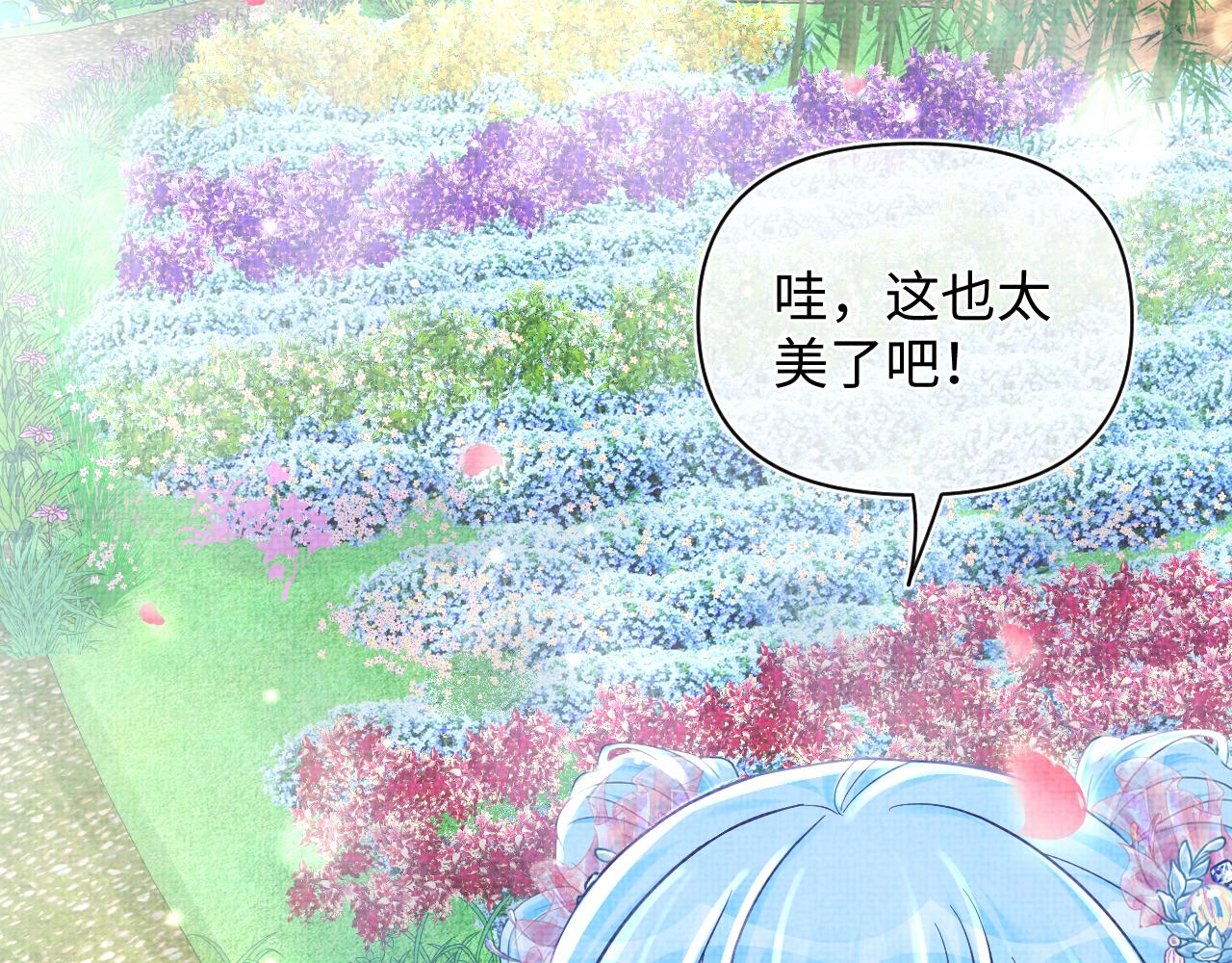 第53话 受宠小鲛人54