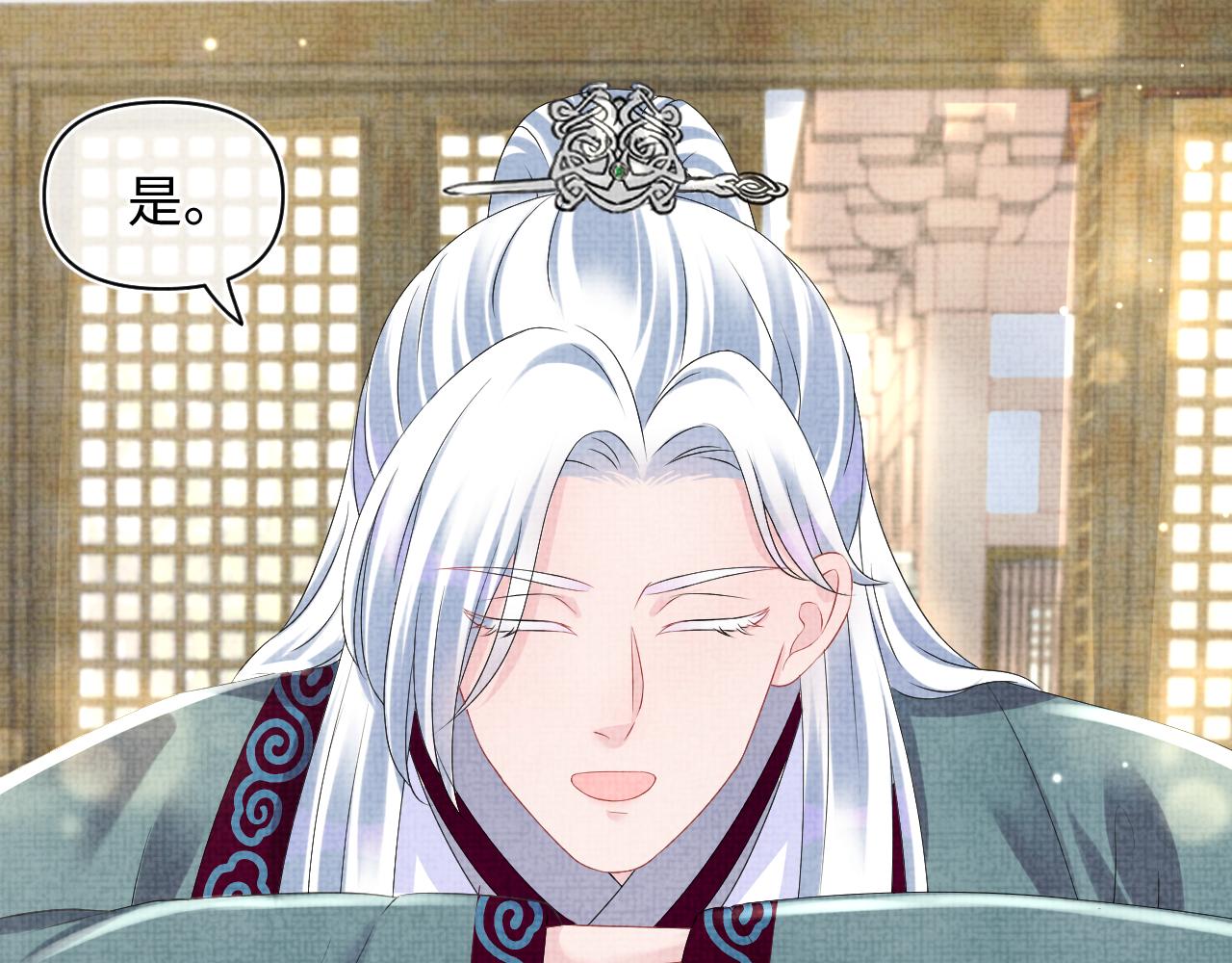 第94话 小灰灰的“爹爹”？76
