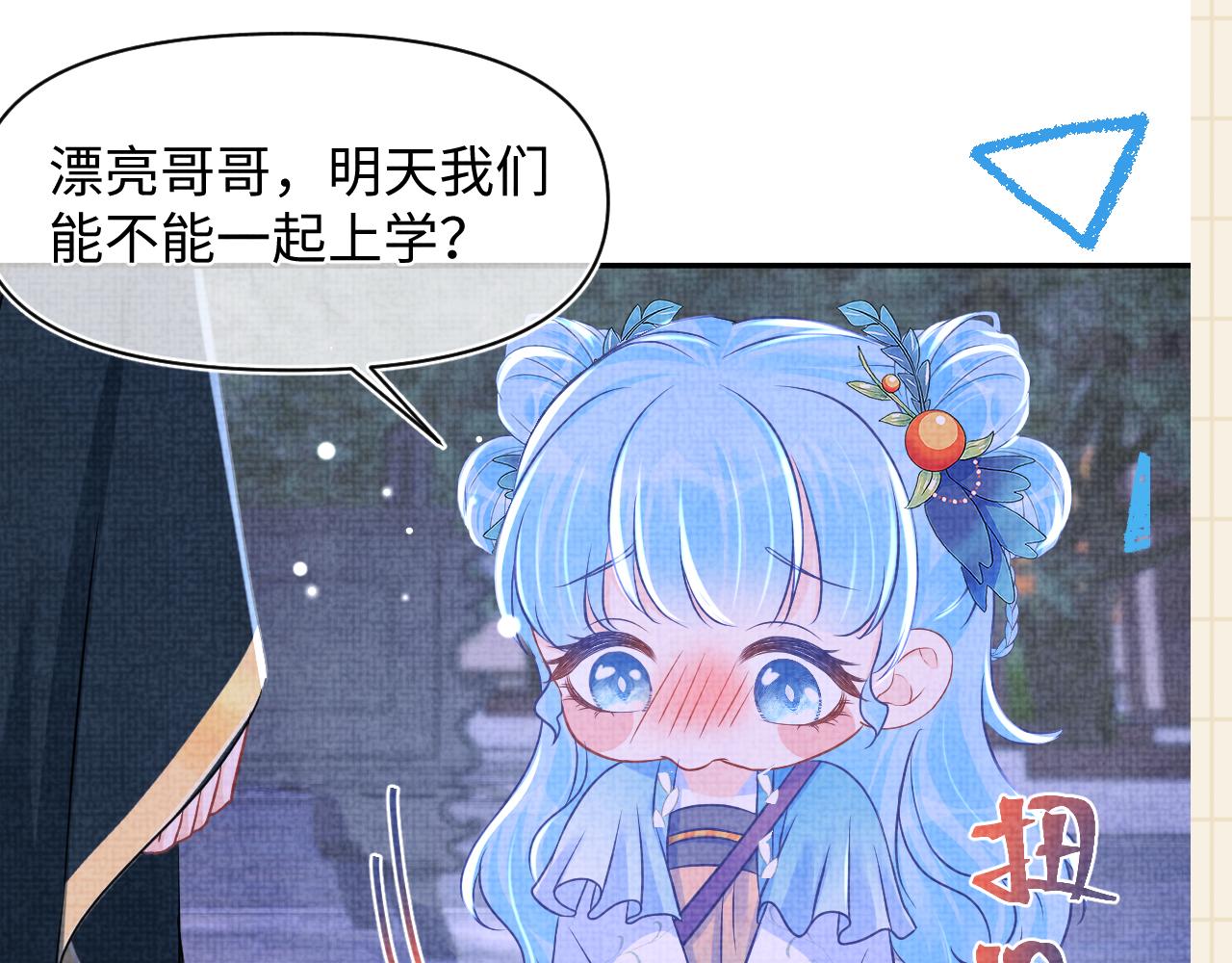第124话 为皇祖母贺寿90