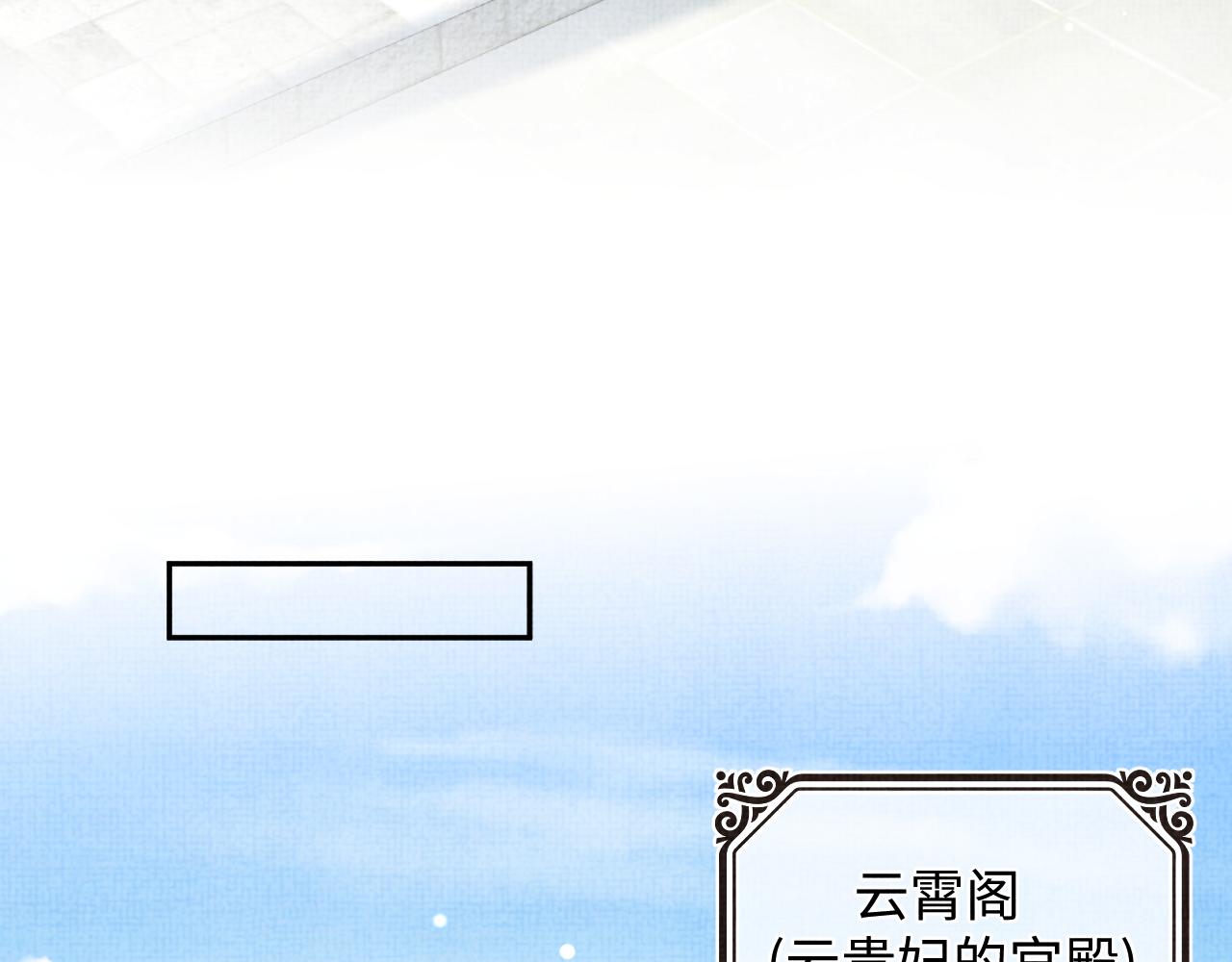 第153话 心头血60