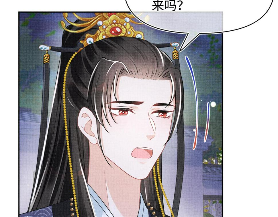 166 离别前的温情时刻41