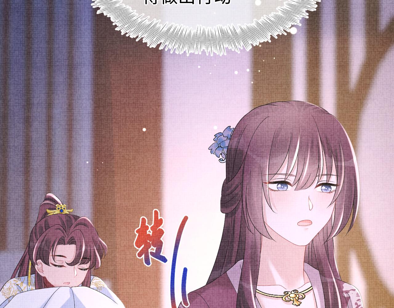 第106话被妹妹讨厌肿么办54
