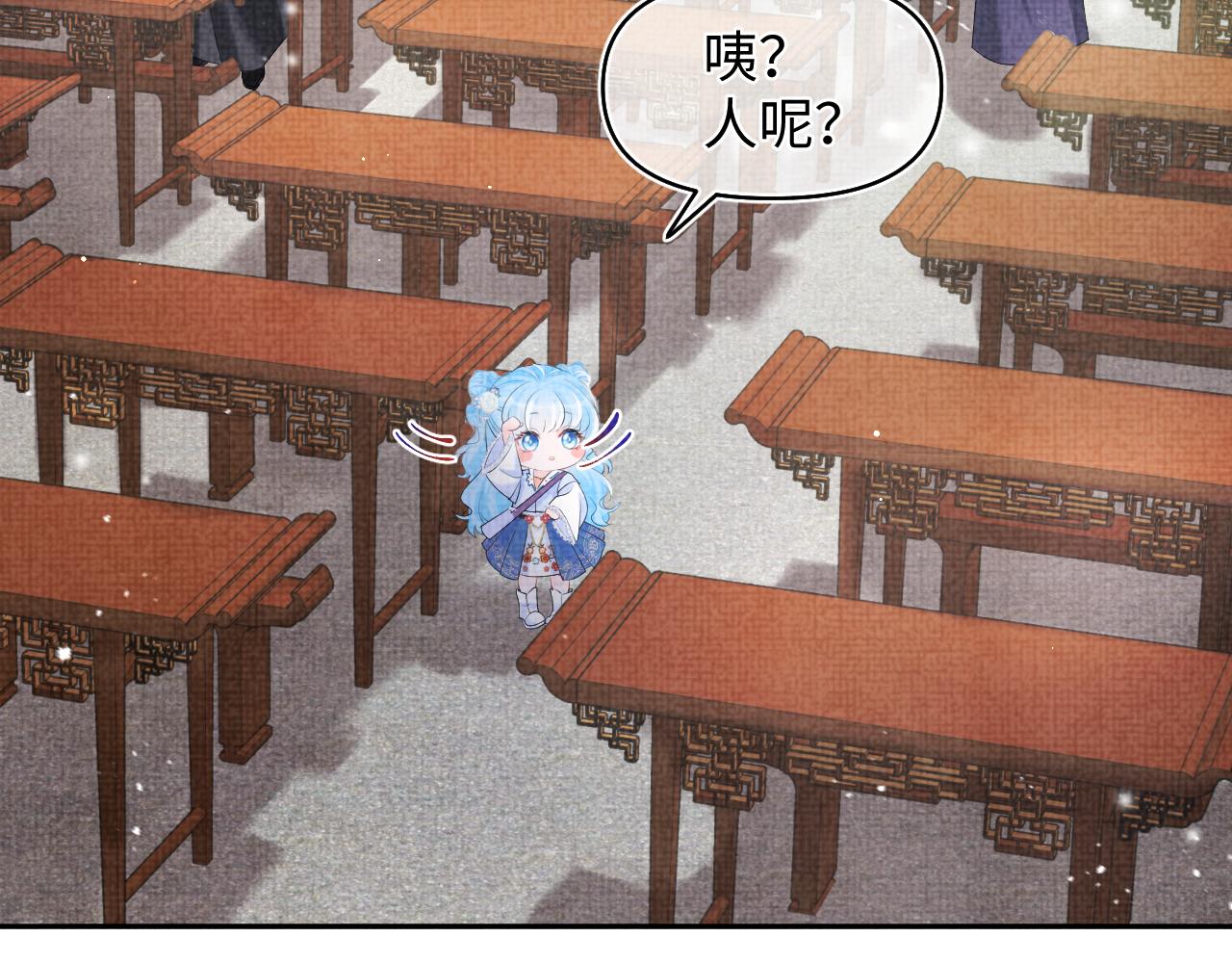 第85话 三皇子的真相7
