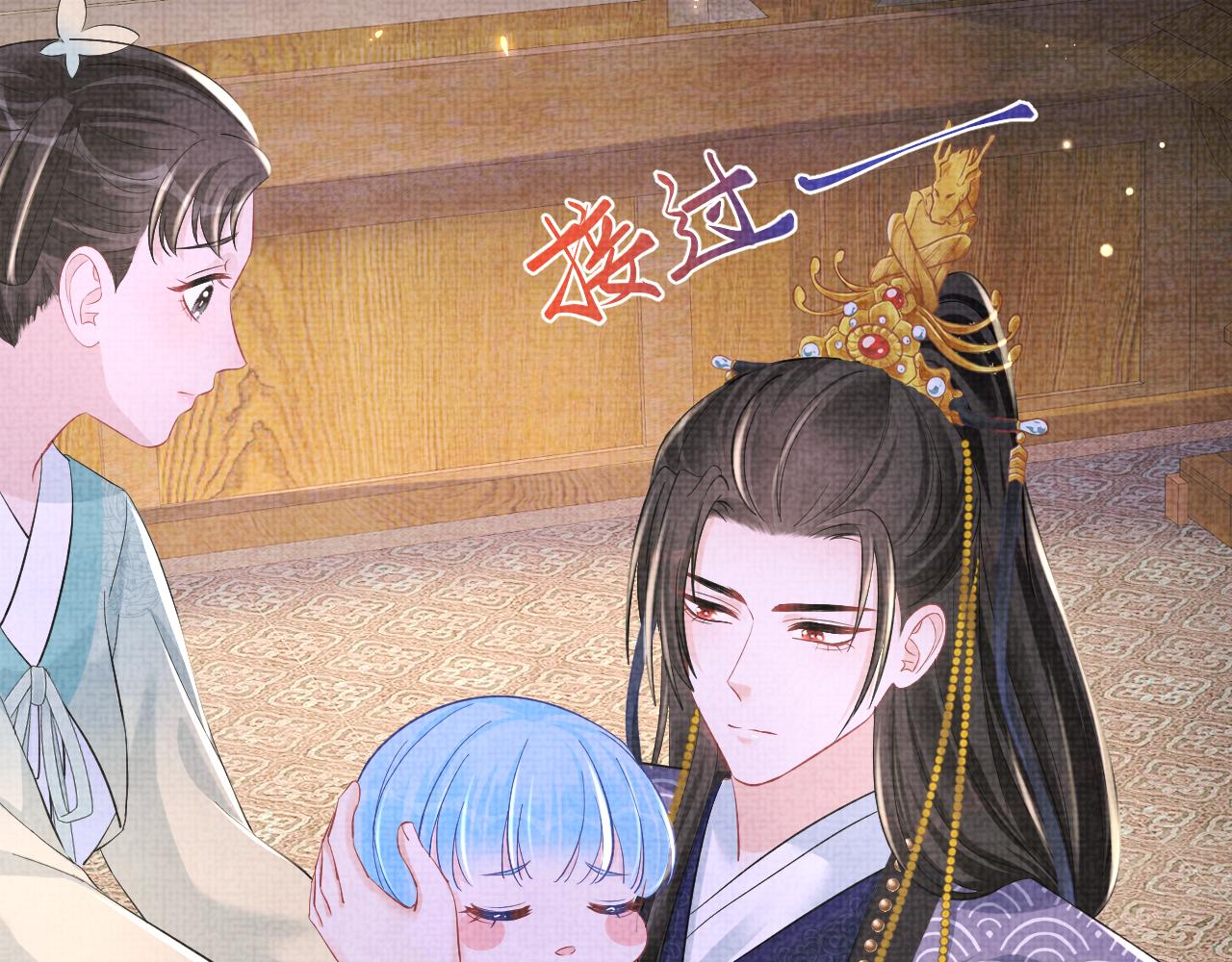 第121话 以牙还牙9