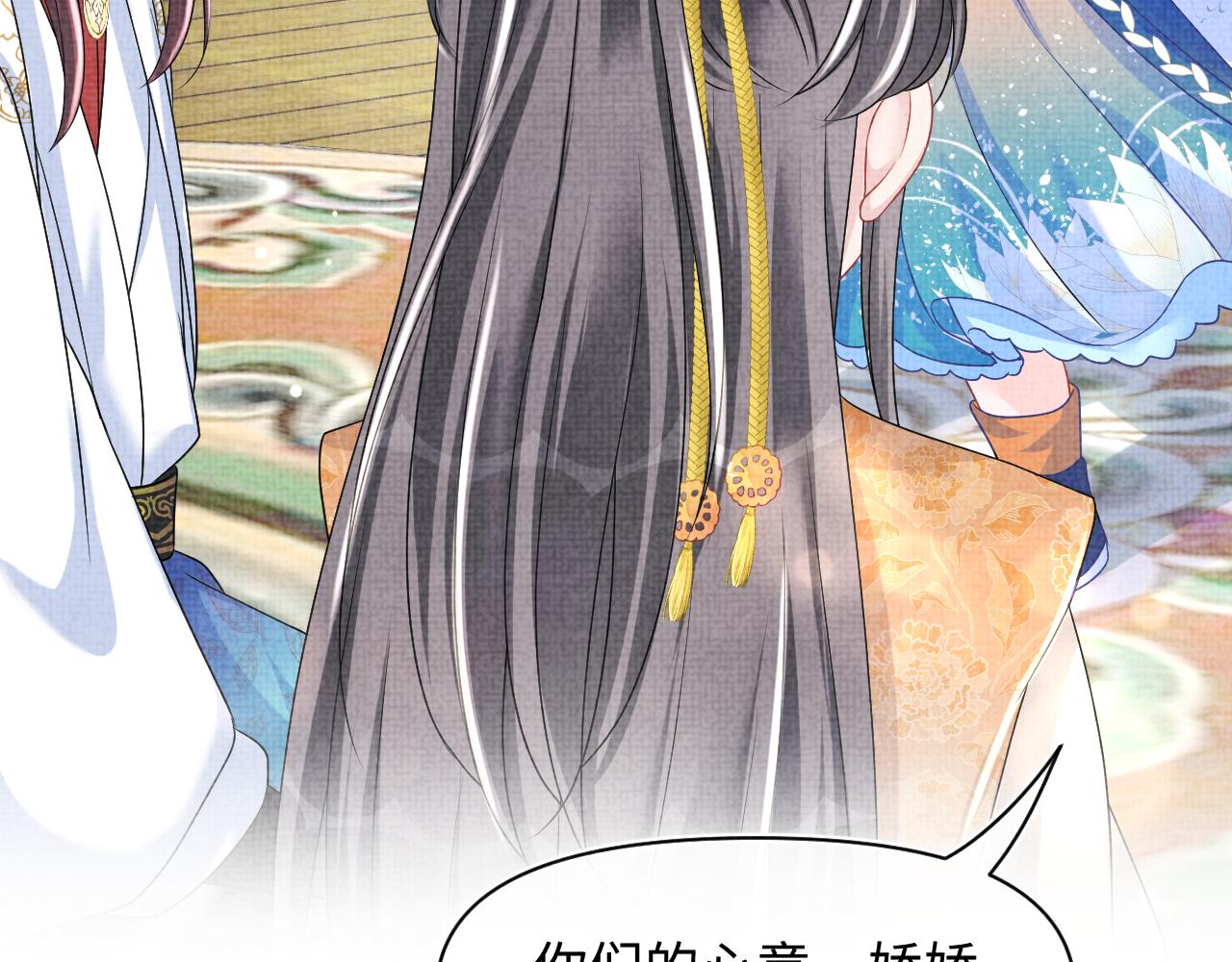 第113话保护妹妹是哥哥的责任85