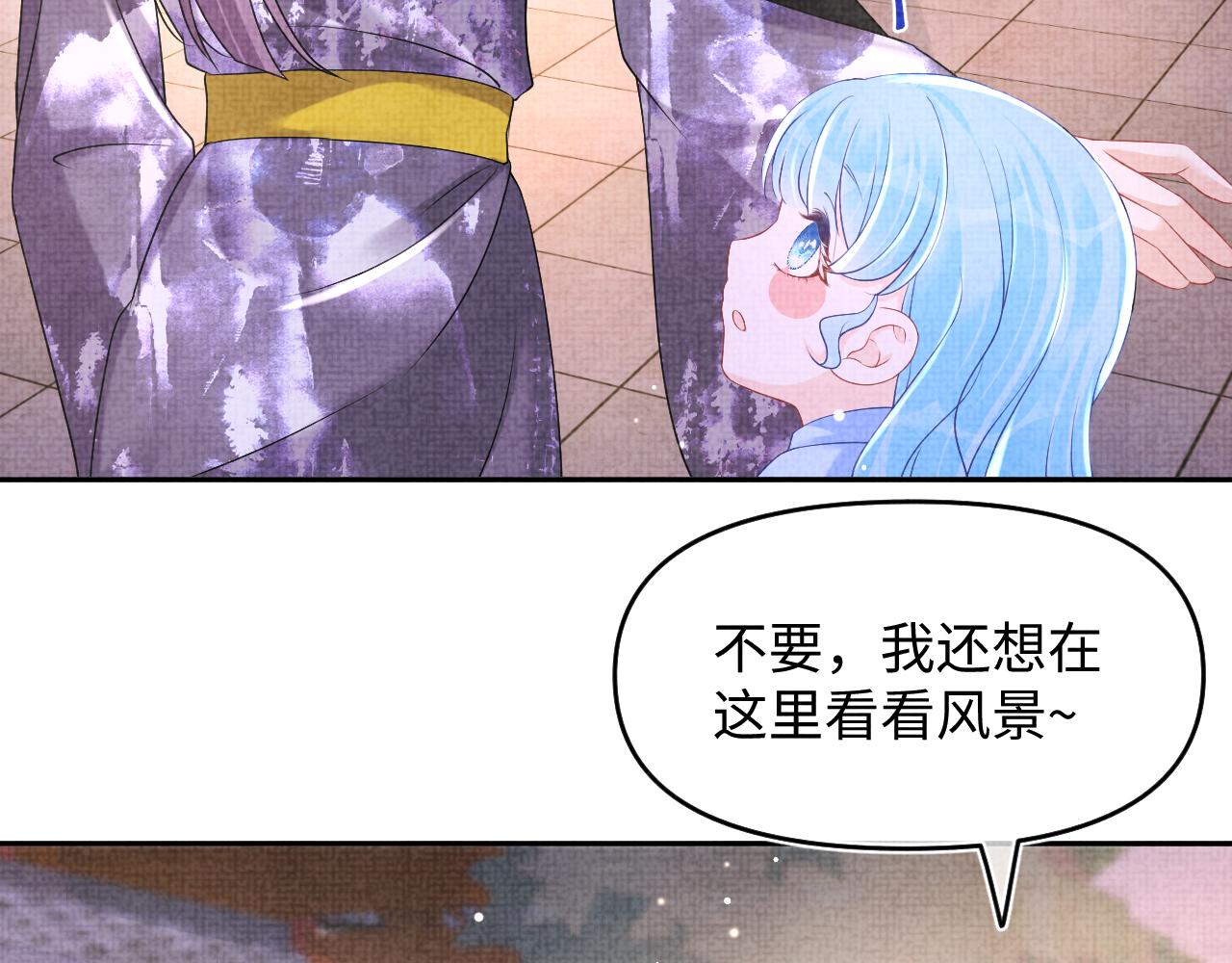 第106话被妹妹讨厌肿么办15