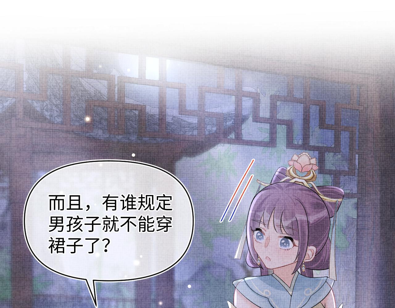 第66话 情感小助手上线19