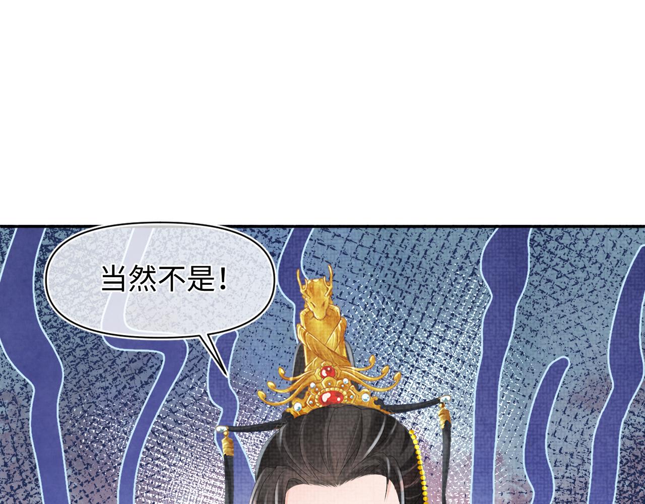 第81话 失宠危机？12
