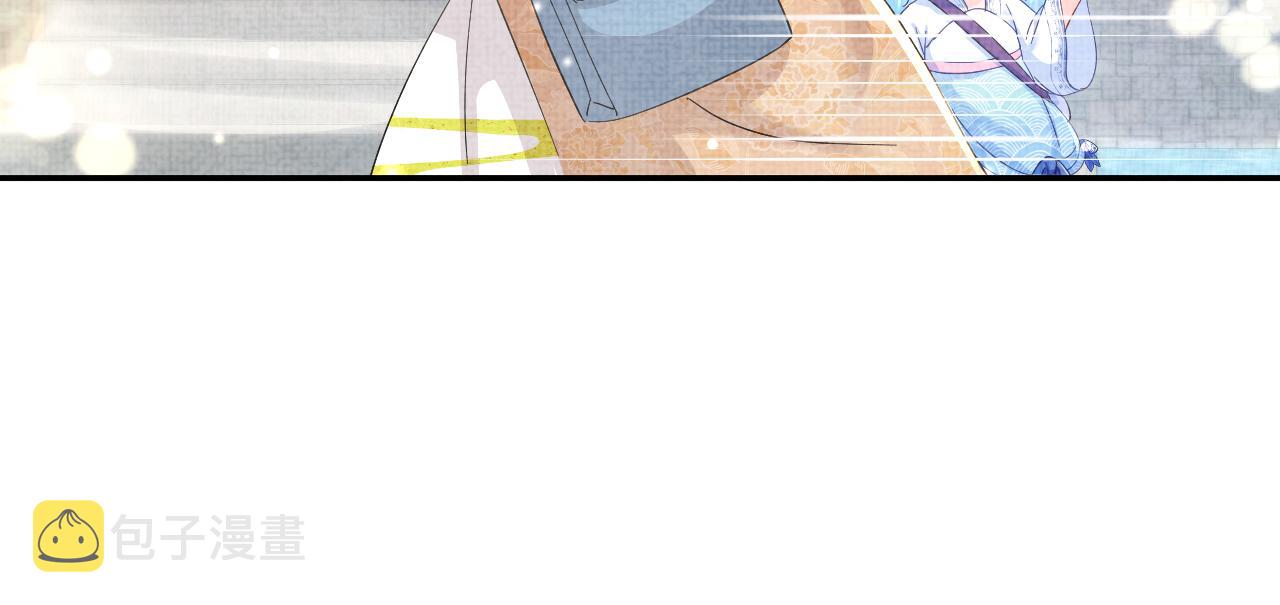 第52话 大皇兄生娇娇气啦？！92