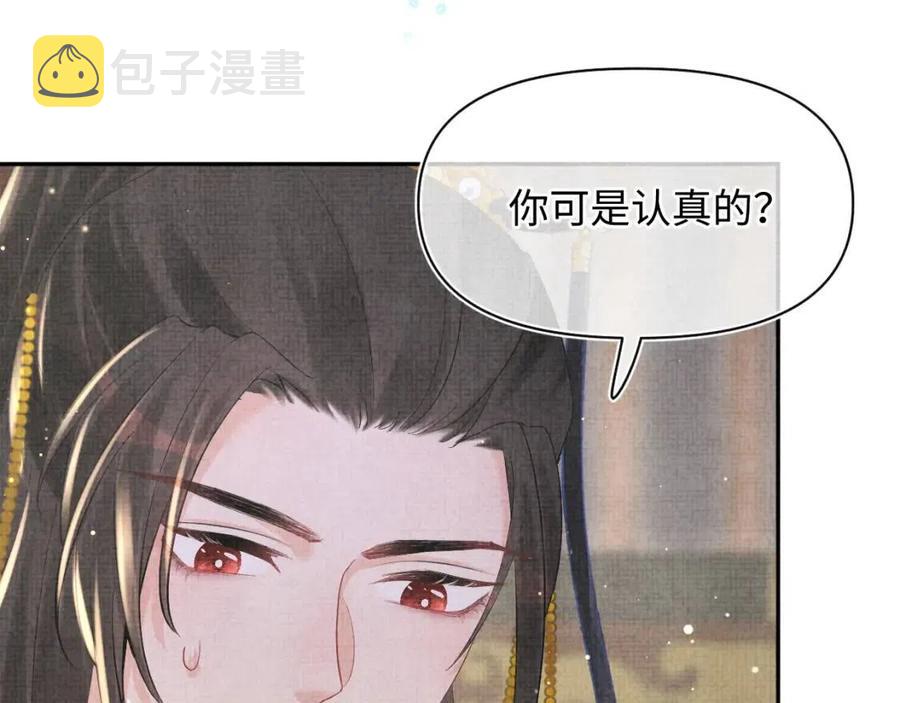 第33话 被逼无奈去上学28