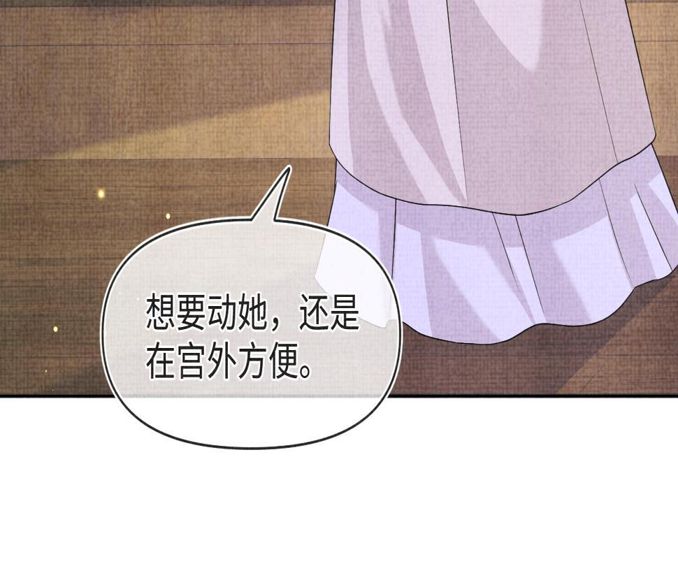 第162话 出游陷阱17