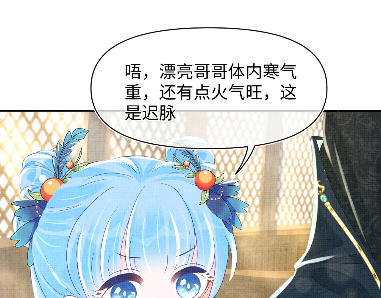 第117话理想与现实的考试成绩78