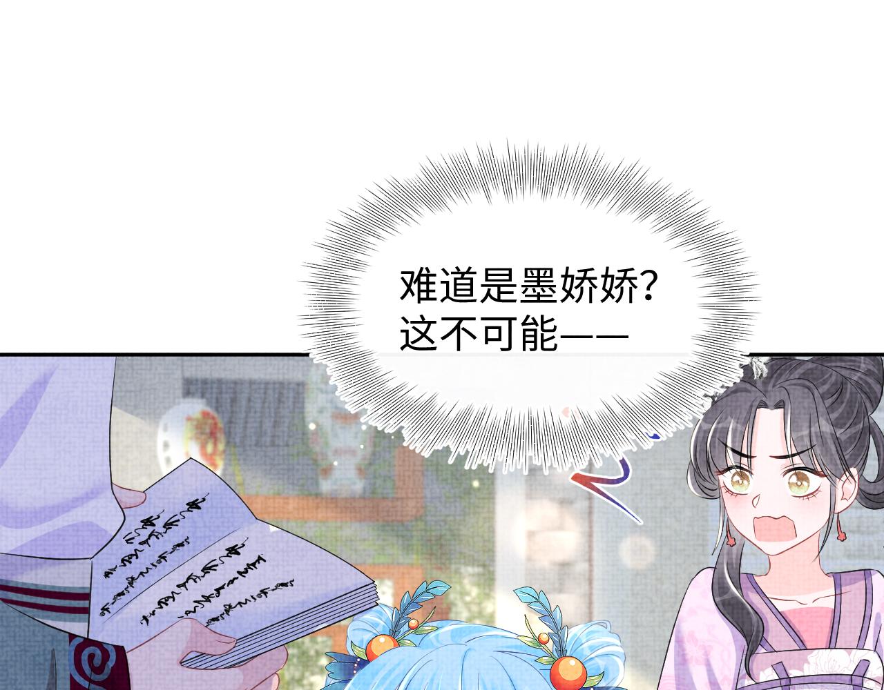 第117话理想与现实的考试成绩39