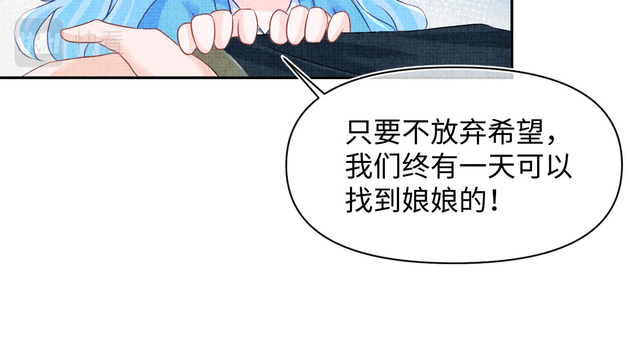 第118话我们都是小怪物18