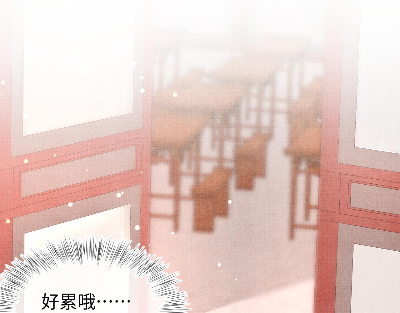 第46话 娇娇被欺负60