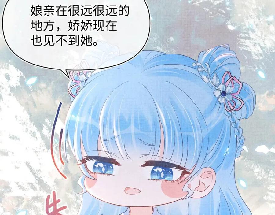 第29话 姐妹真情流露33