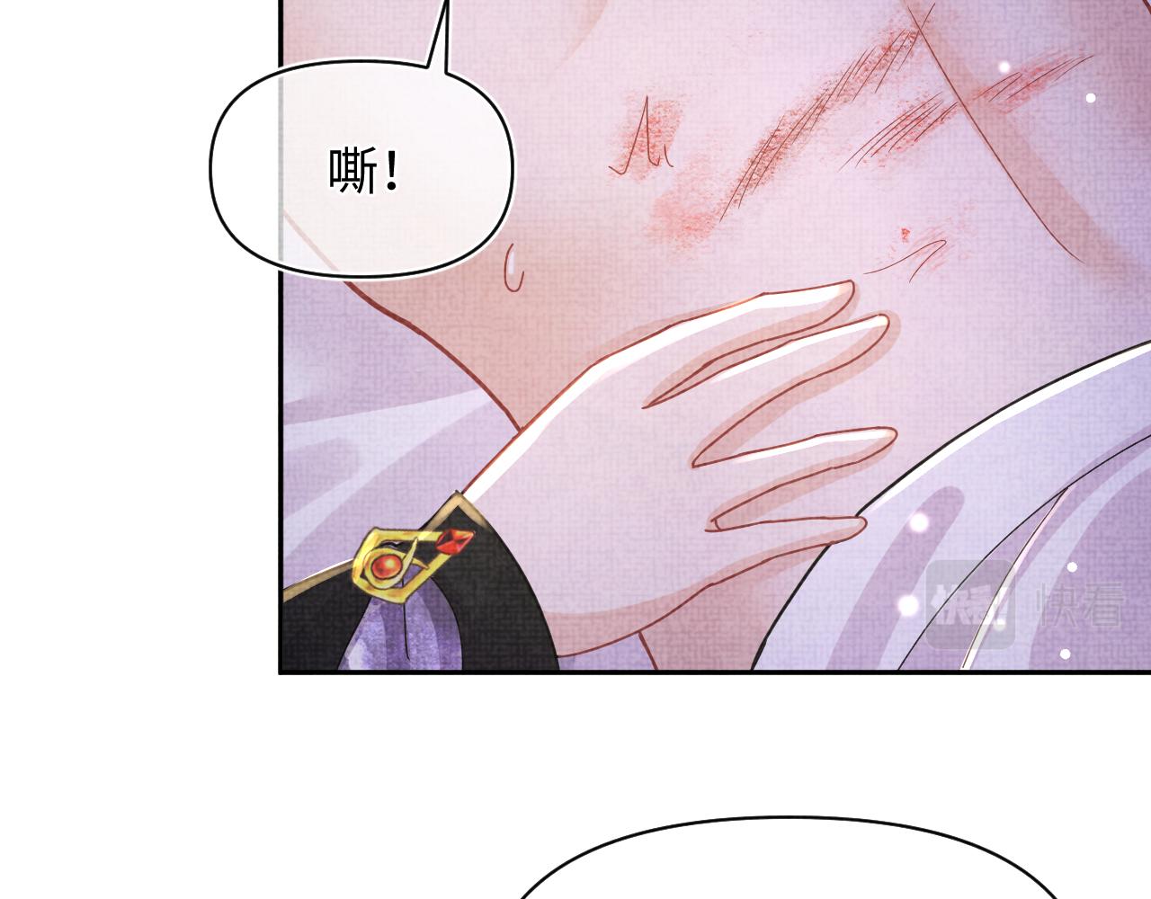 第59话 二皇子受罚53