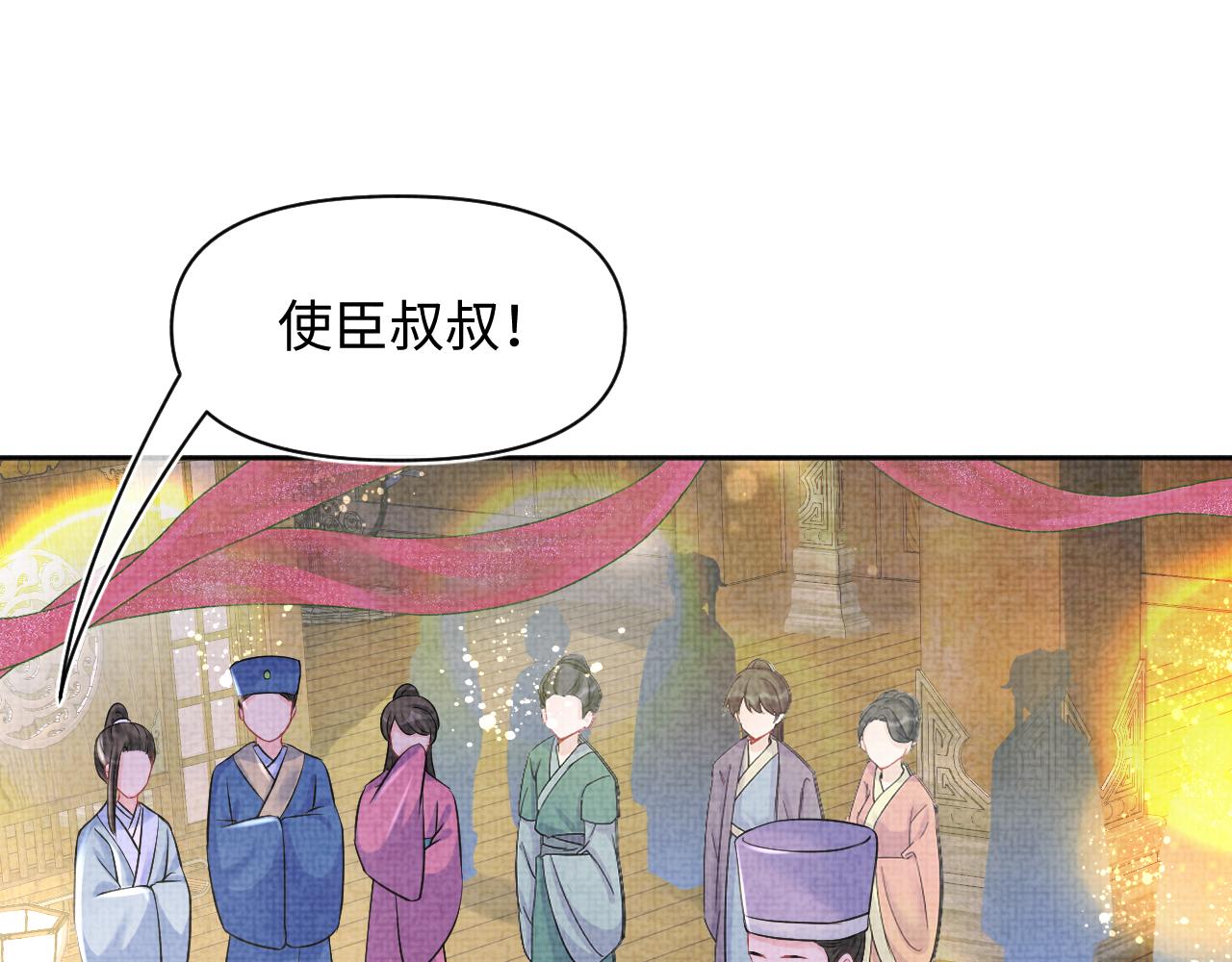 第108话计划瓮中捉鳖88