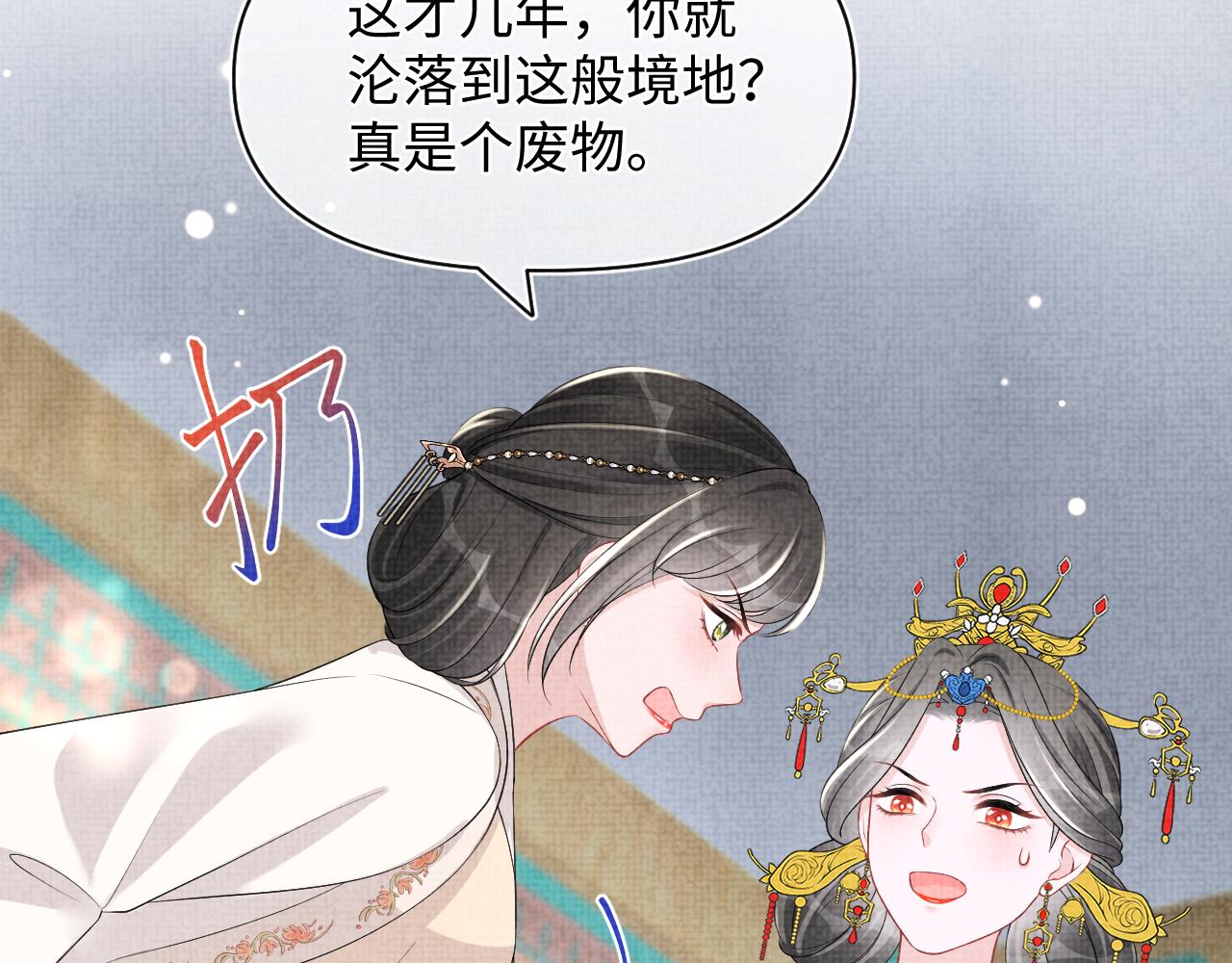 第137话 利益旋涡82