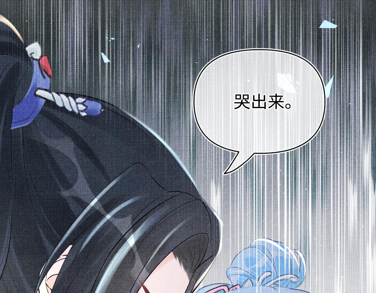 第25话 向天下介绍我的女儿！85