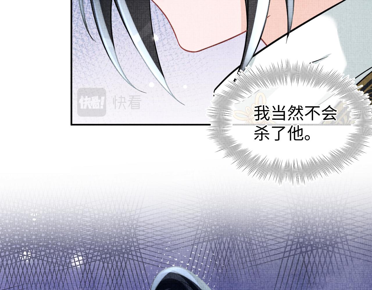 第57话 暖心的抱抱69