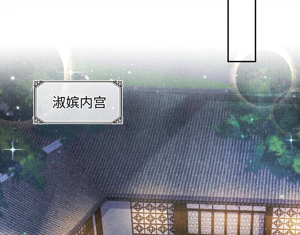 第107话萧景喻和大皇姐的秘密68