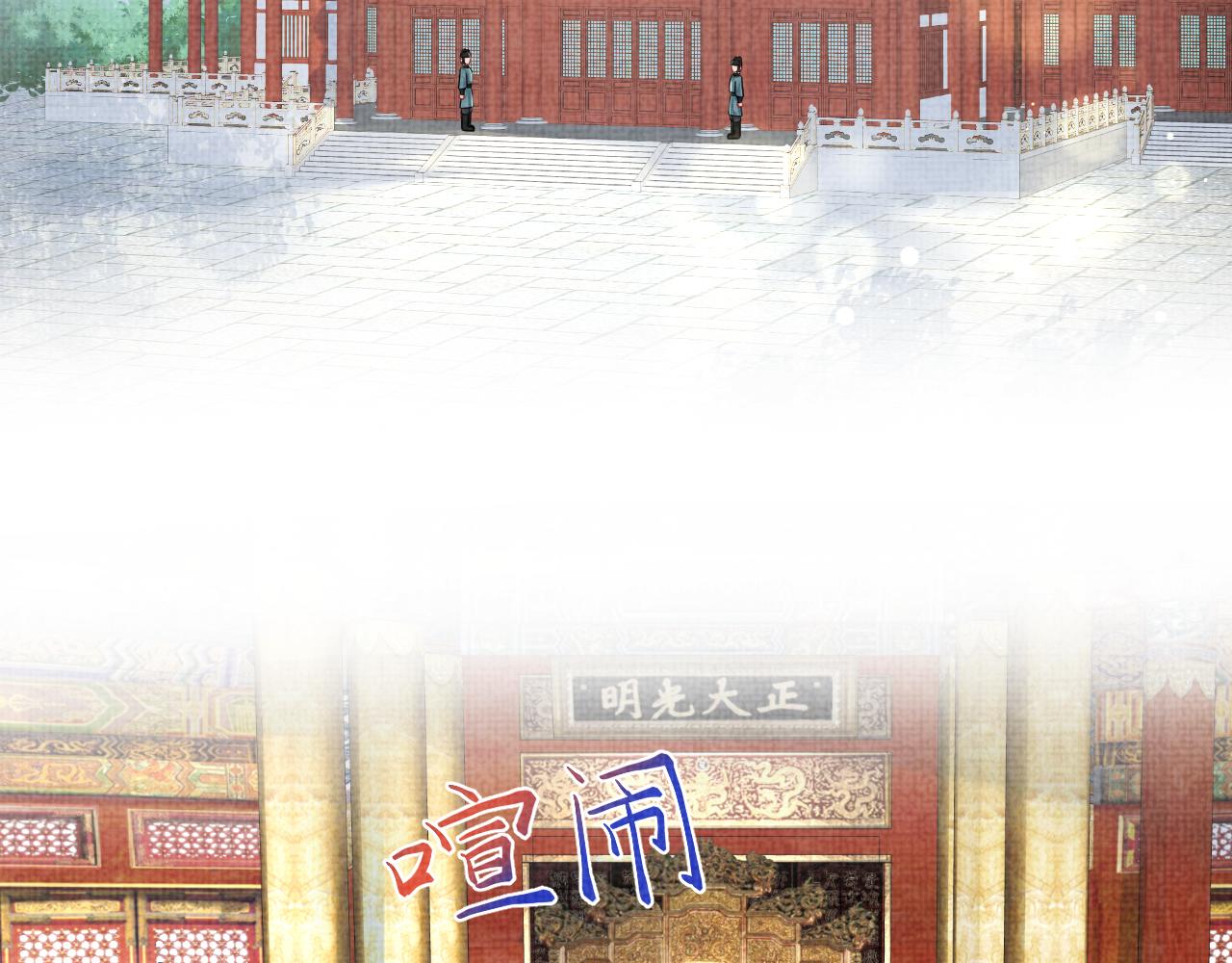 第127话 成为女皇的可能性59