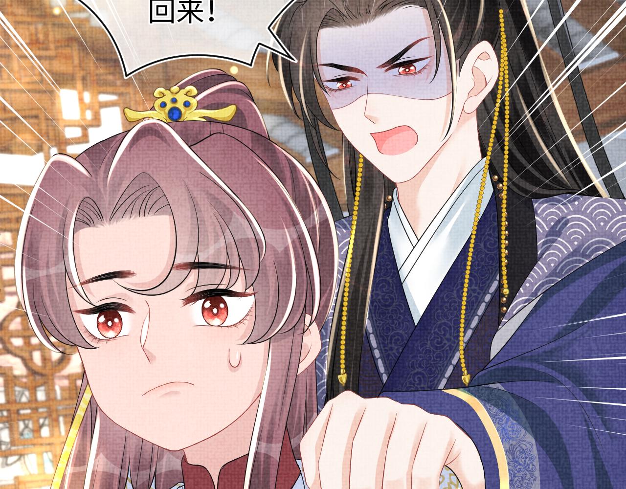第143话 一起聚餐40