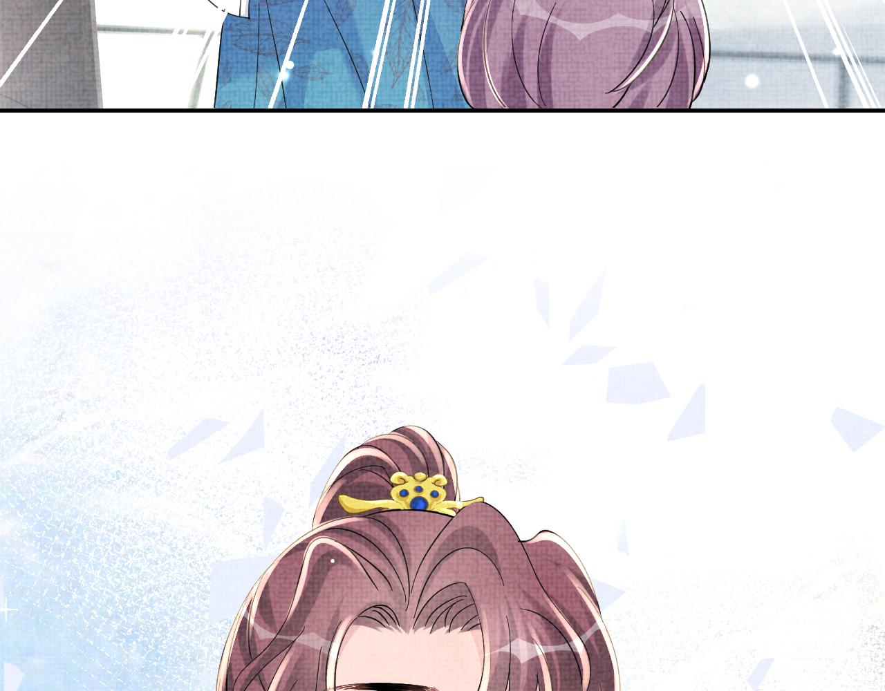 第51话 哥哥们因娇娇争吵？61