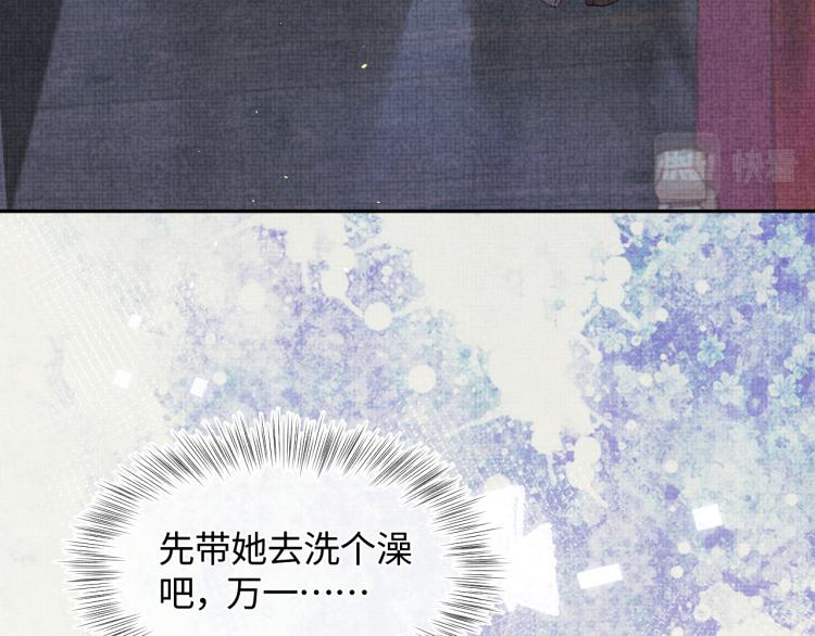 第1话 崽崽初入皇宫88