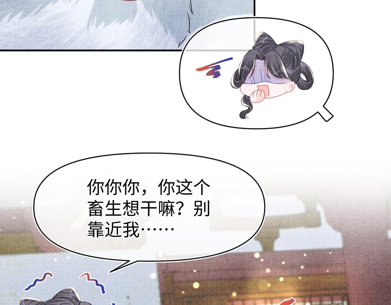 第122话 被针对了81
