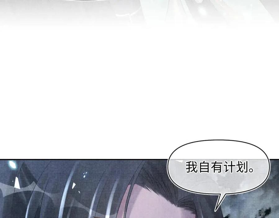 第32话 在线摸“鱼”92