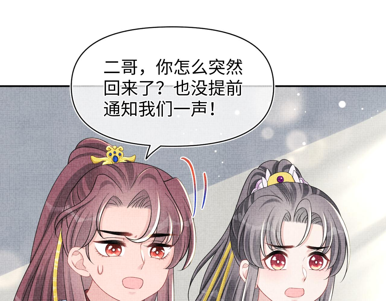 第120话和哥哥们开心的一天76