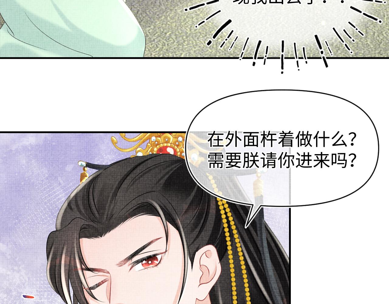 第83话 萌才是王道37