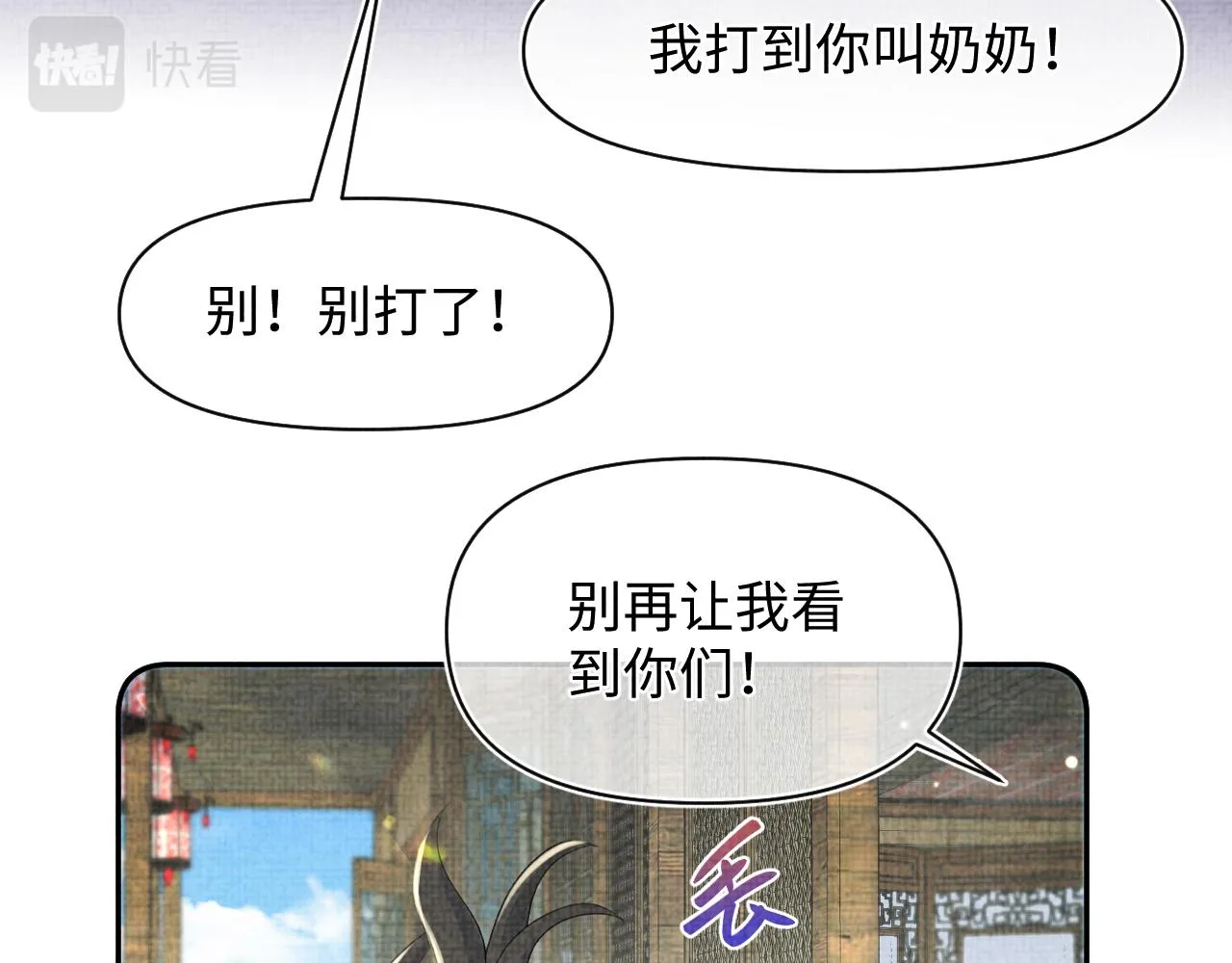 第180话 公主不是好惹的67