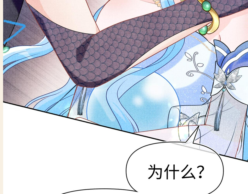 169 燕惊澜的思念108