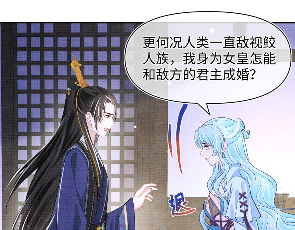166 离别前的温情时刻76