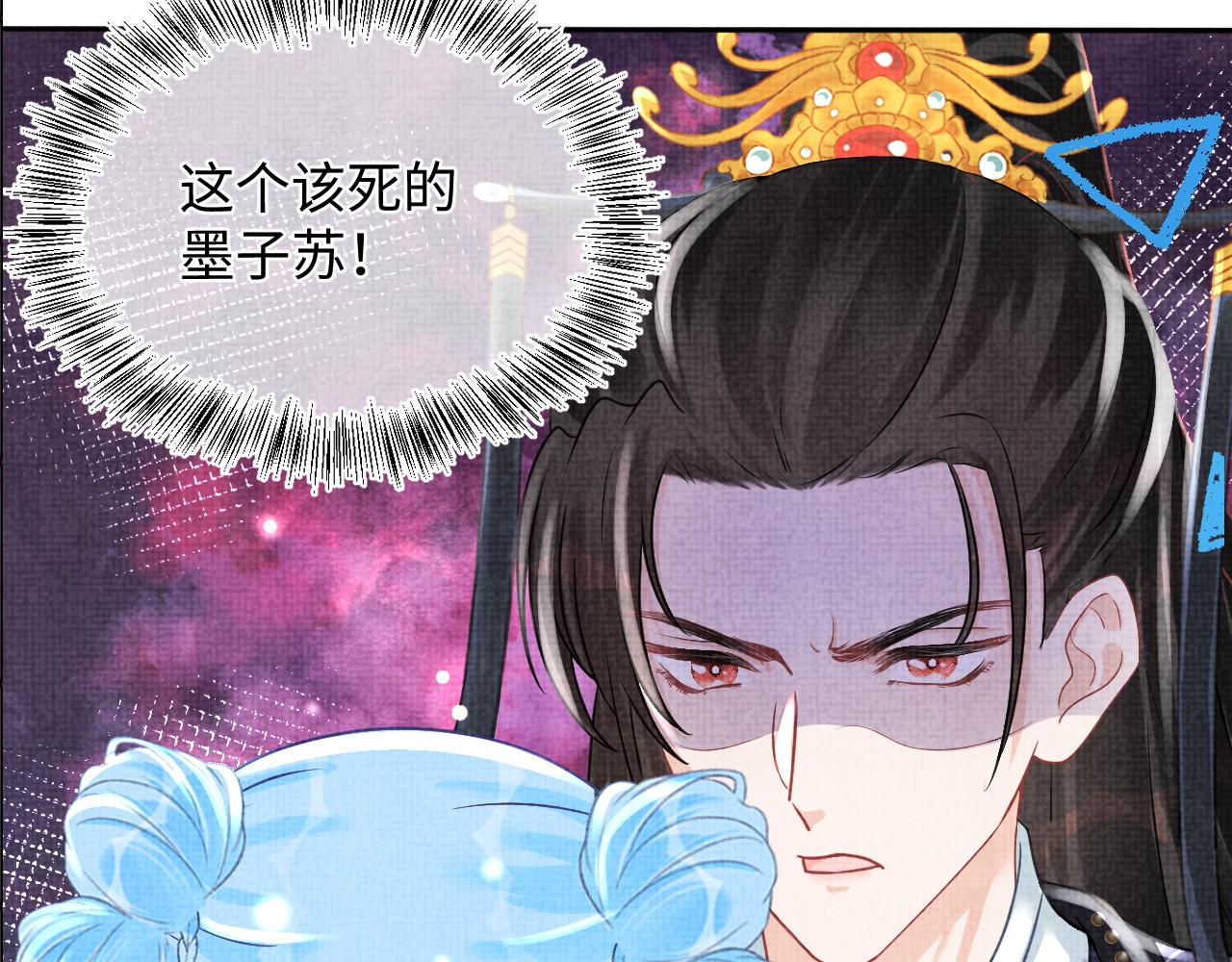 第57话 暖心的抱抱99