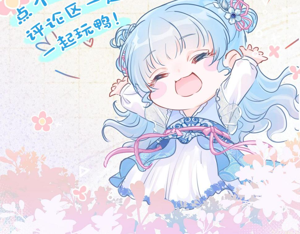 165 秋后算账119