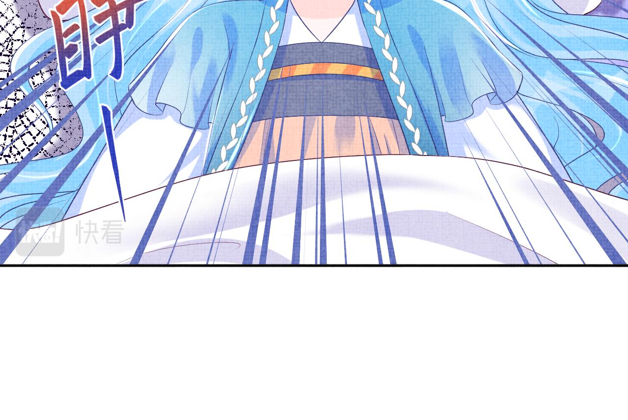第149话 娇娇当众入水？89