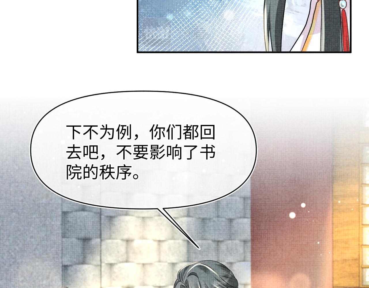 第122话 被针对了88