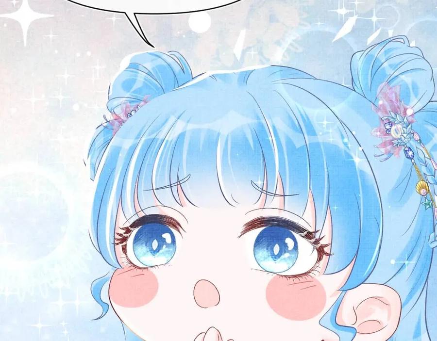 第44话 娇娇的哄人特技44