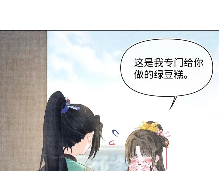 第5话 崽崽惨遭陷害4