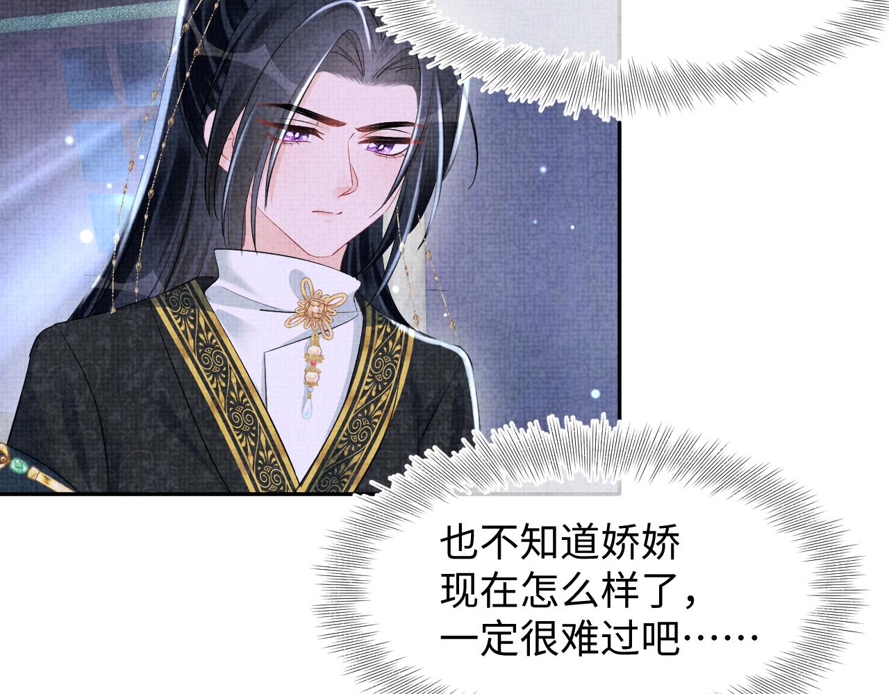 131话 燕惊澜被抓进军营17