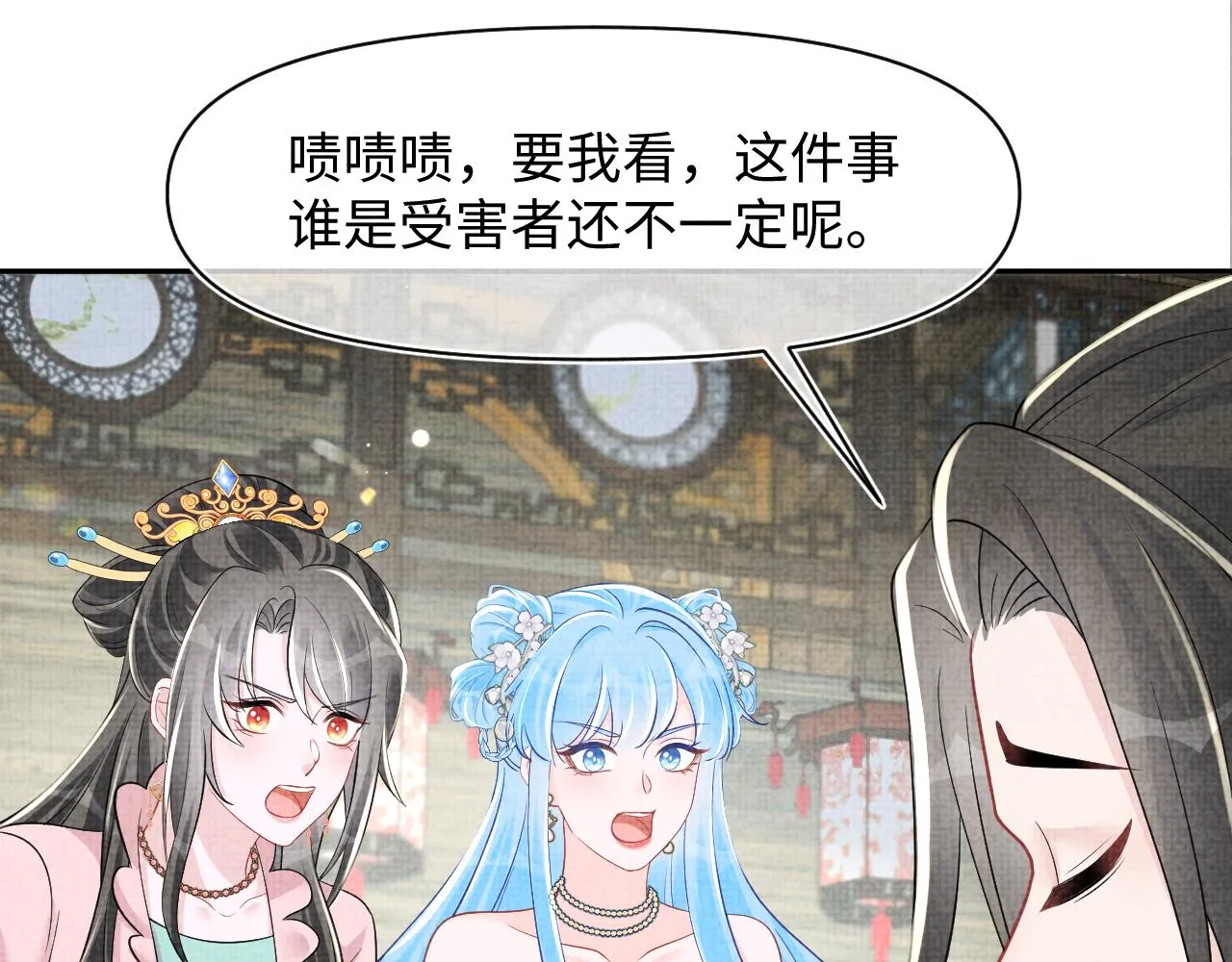 第180话 公主不是好惹的42