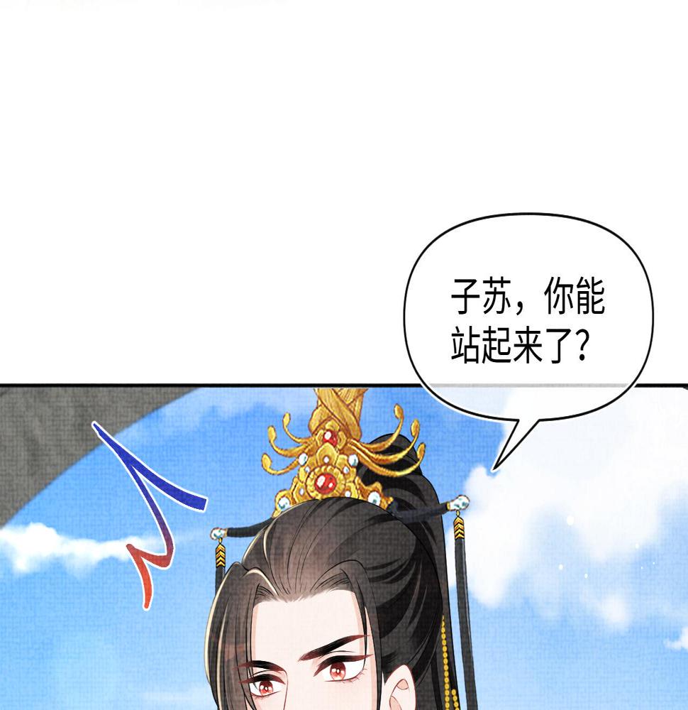 第160话 父母的误会解除76