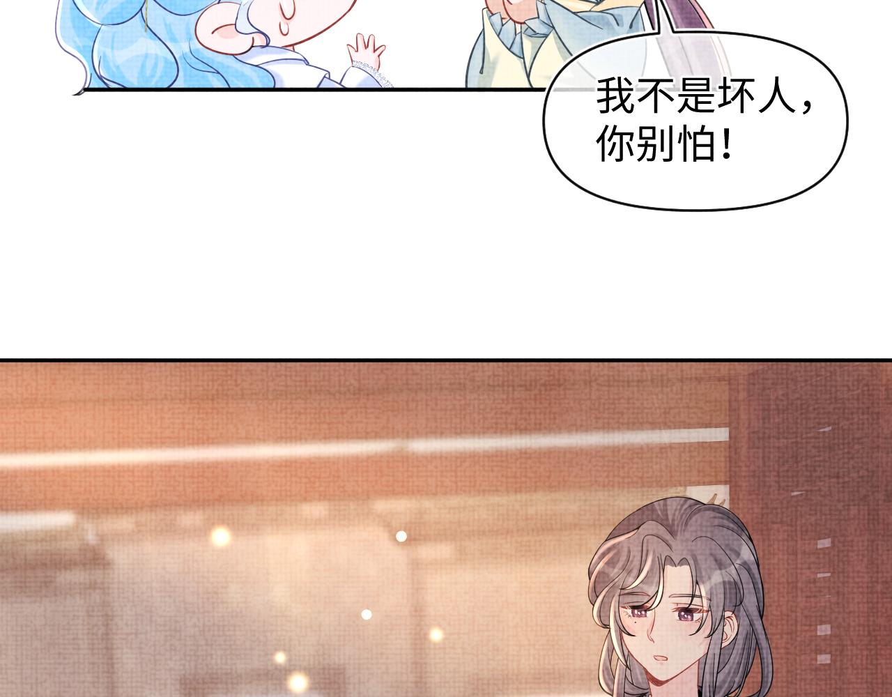 第62话 愁人的生辰礼物49