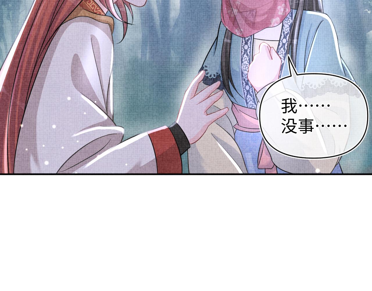 第56话 娇娇美救英雄？！8